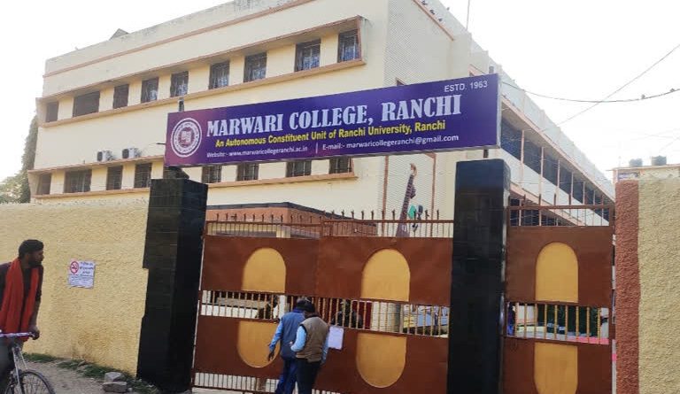 Marwari College ranchi