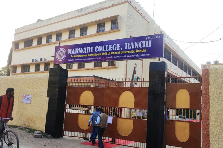 Marwari College ranchi